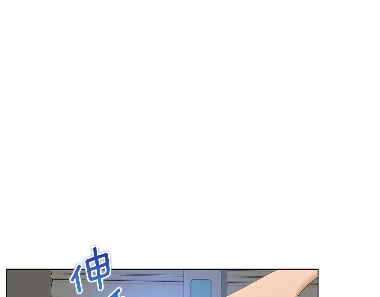 第51话 使节团到访 第235页