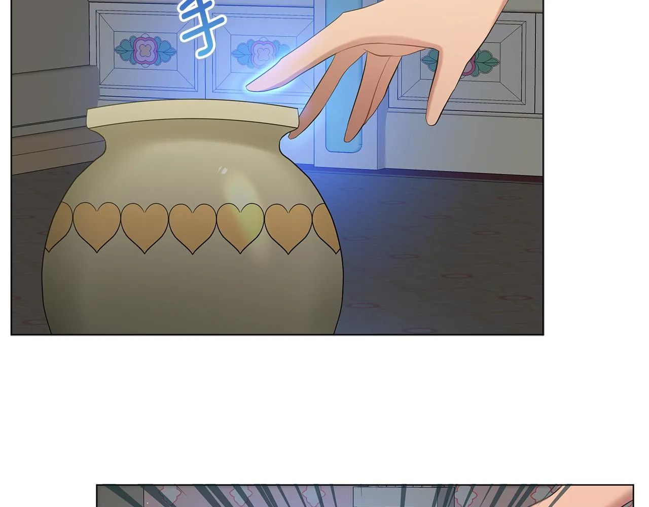 第51话 使节团到访 第236页