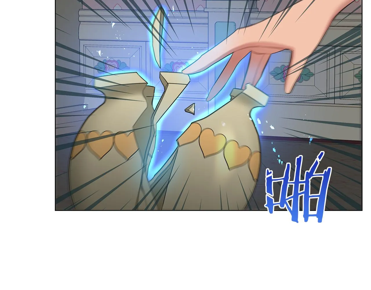 第51话 使节团到访 第237页
