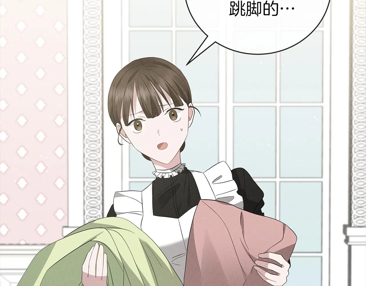 第52话 生存法则 第3页
