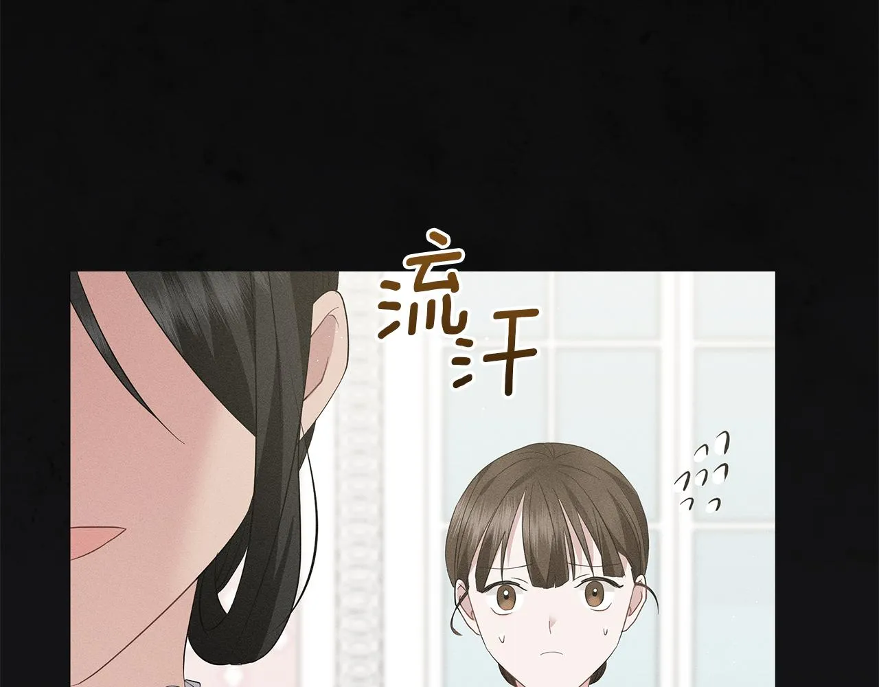 第52话 生存法则 第5页
