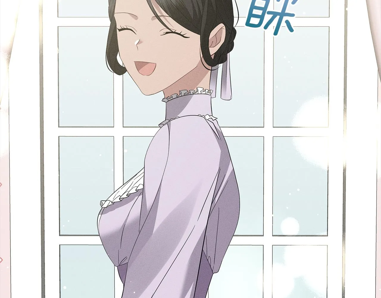 第52话 生存法则 第12页