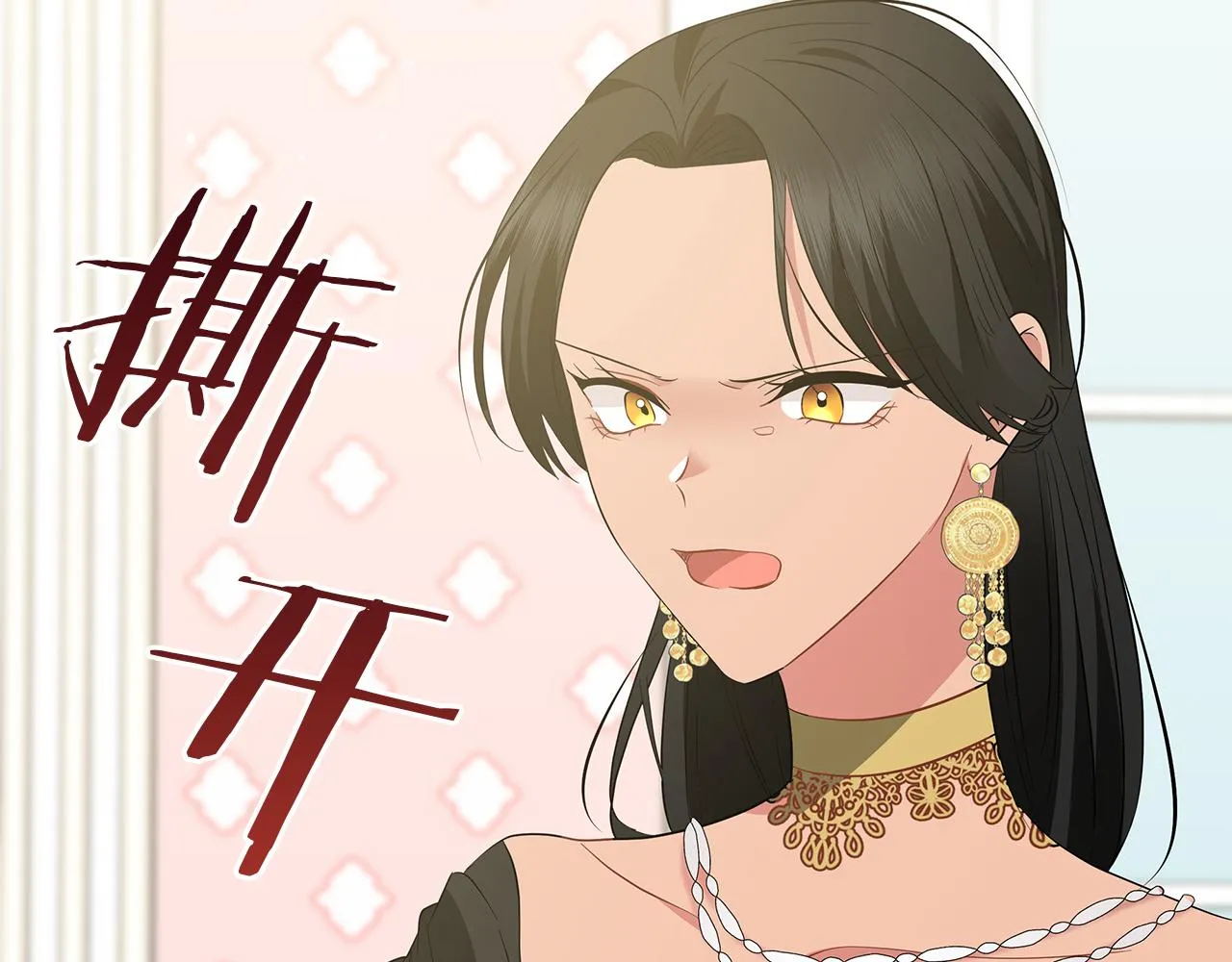 第52话 生存法则 第22页