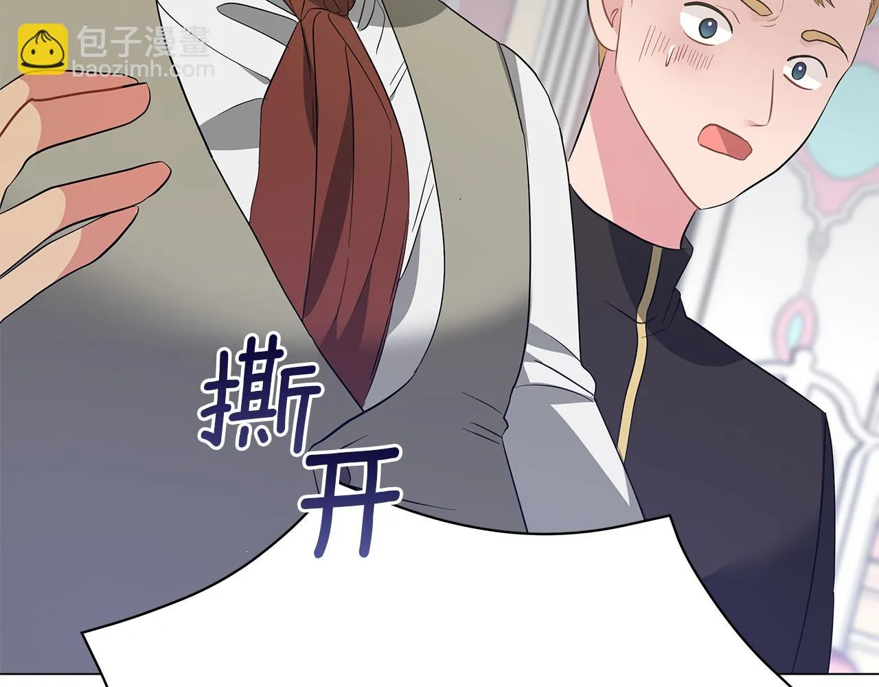 第52话 生存法则 第27页