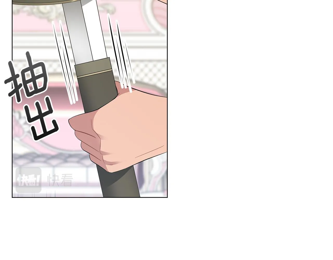 第52话 生存法则 第30页