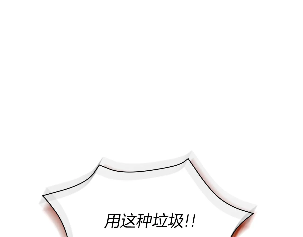 第52话 生存法则 第31页