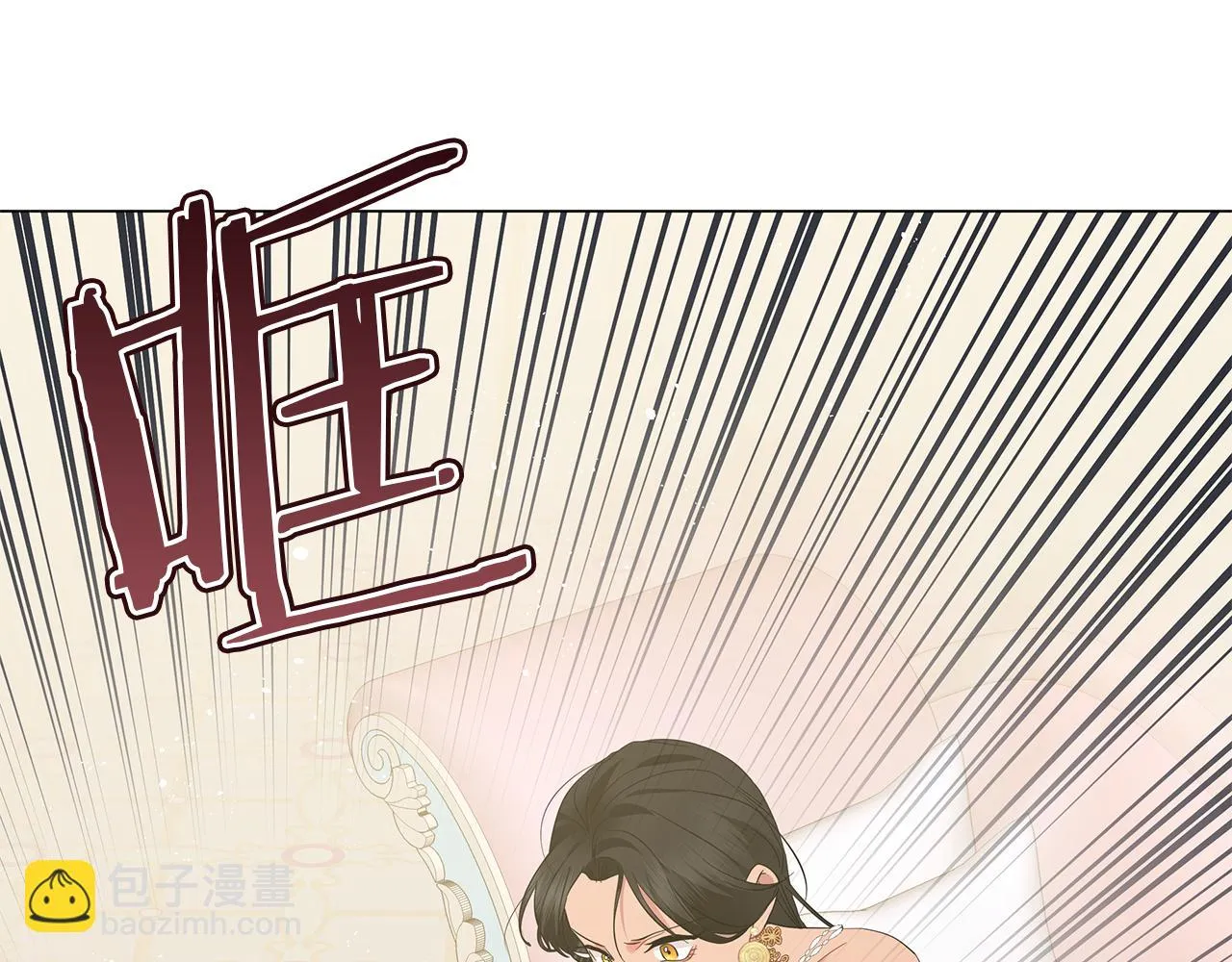 第52话 生存法则 第40页