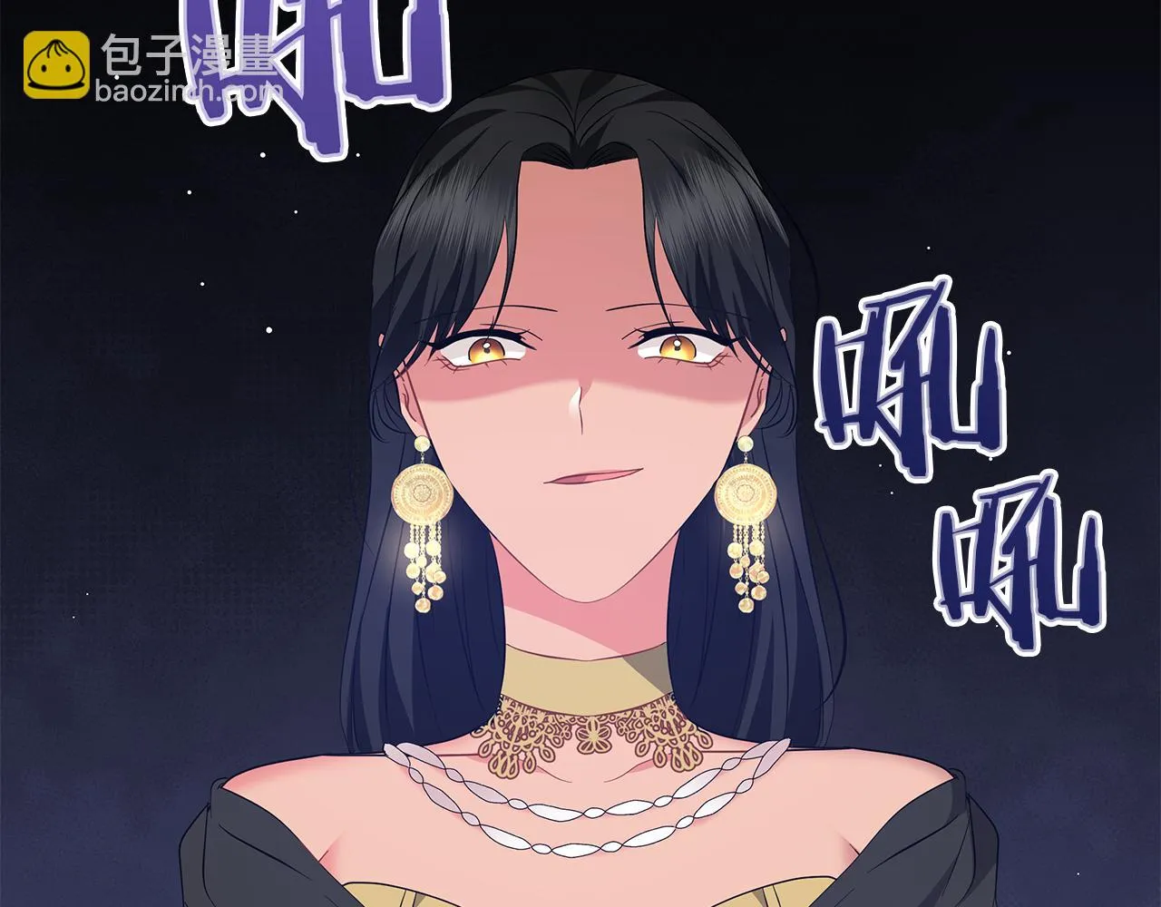 第52话 生存法则 第50页