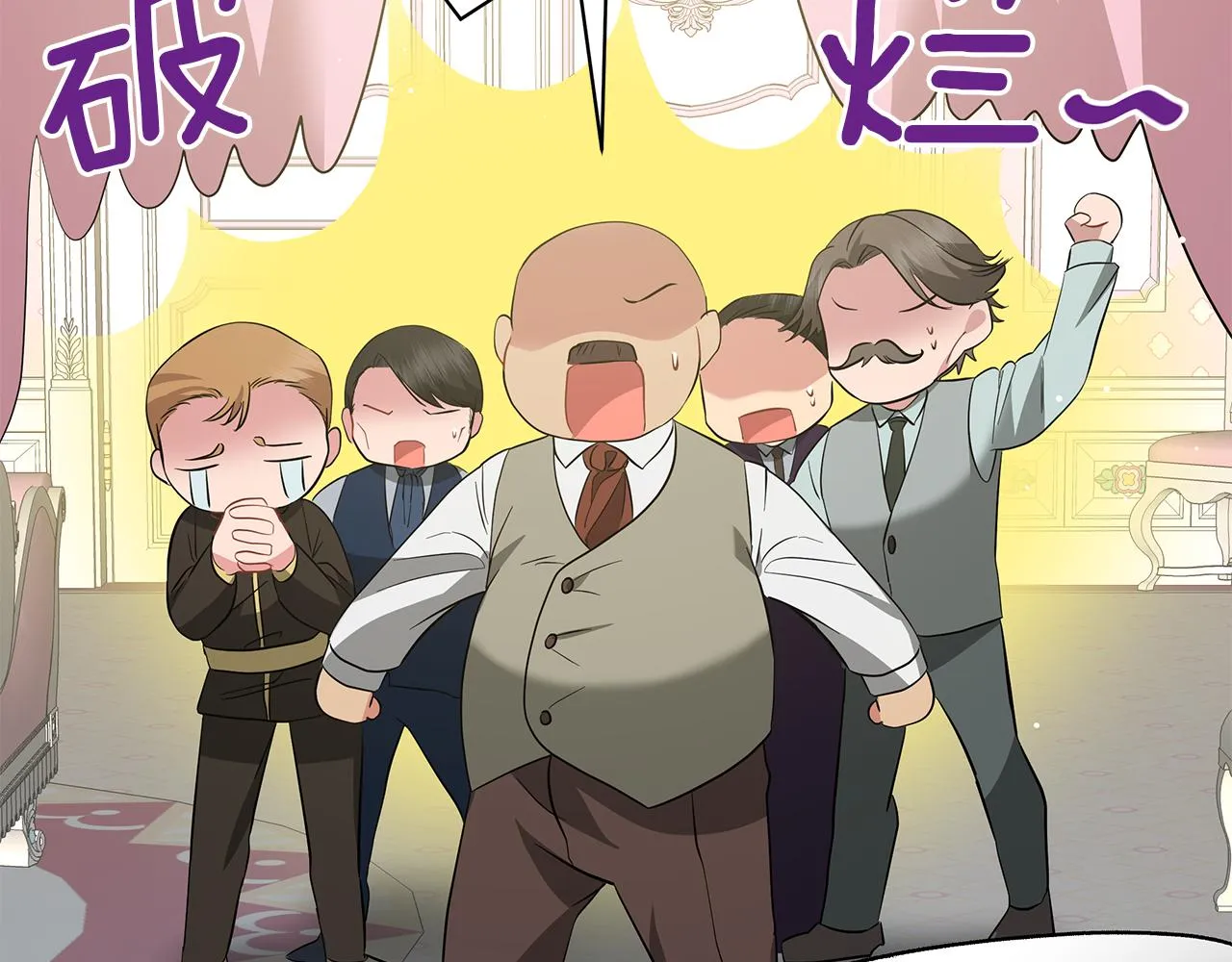 第52话 生存法则 第85页