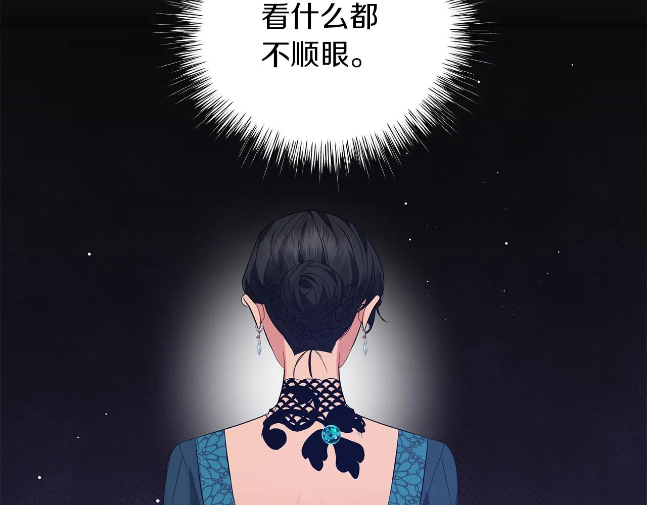 第52话 生存法则 第130页