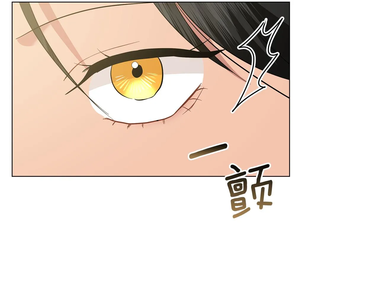 第52话 生存法则 第144页