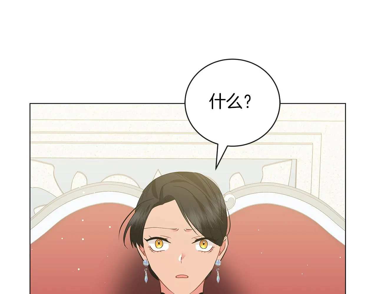 第52话 生存法则 第165页