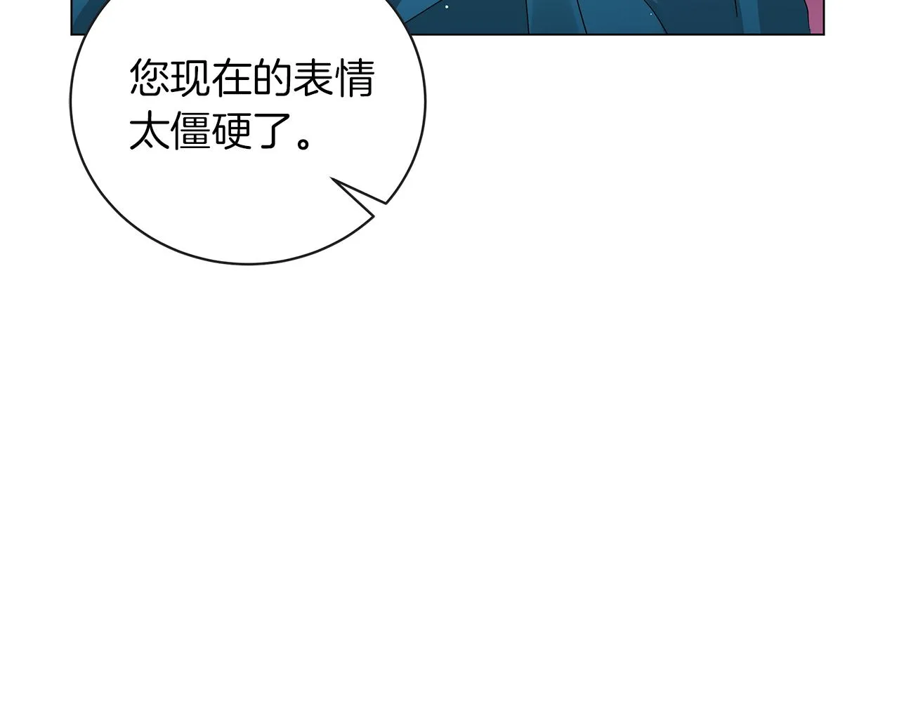 第52话 生存法则 第167页