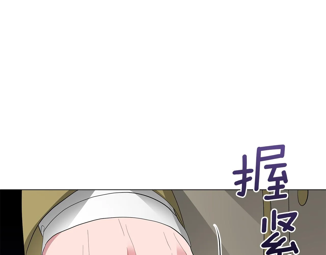 第52话 生存法则 第168页