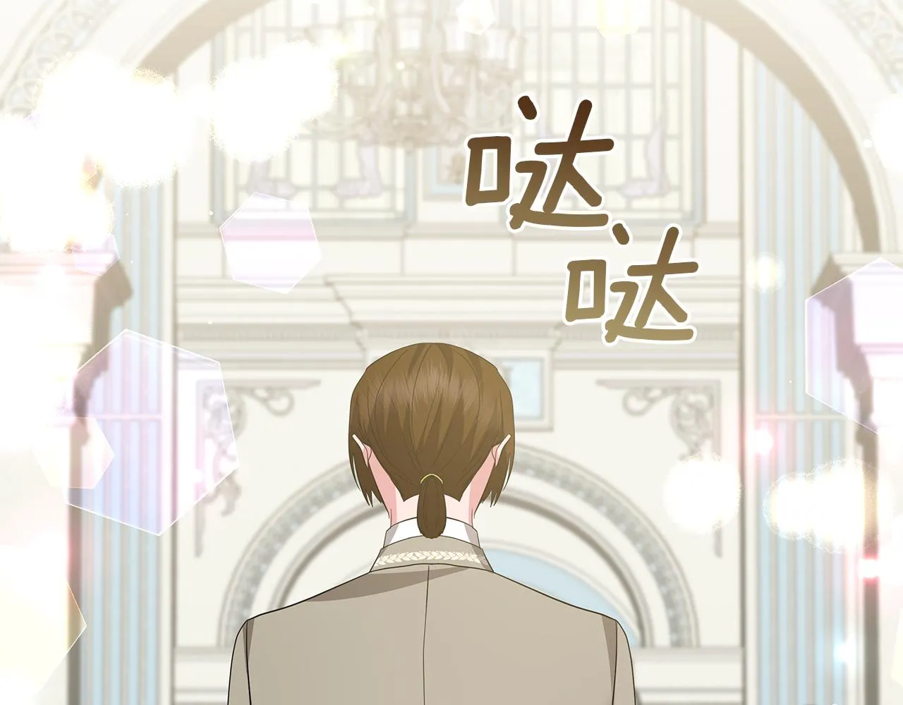 第52话 生存法则 第198页