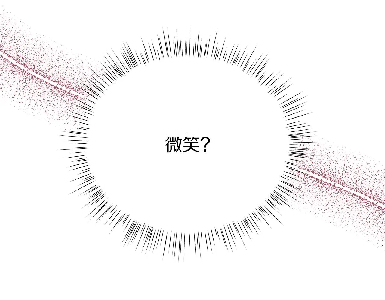 第52话 生存法则 第201页