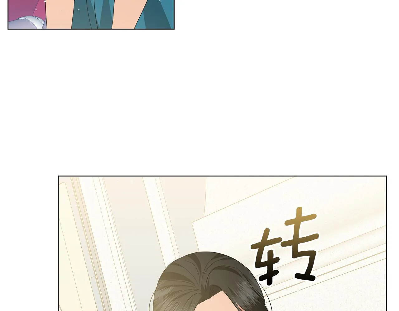 第52话 生存法则 第204页