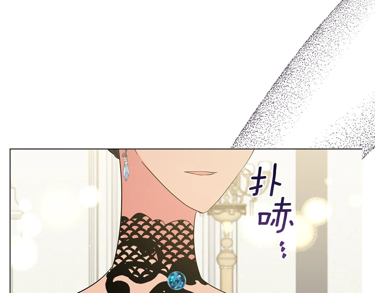 第52话 生存法则 第214页