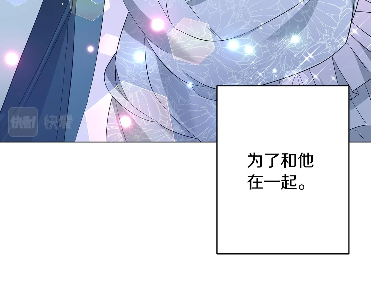 第52话 生存法则 第224页
