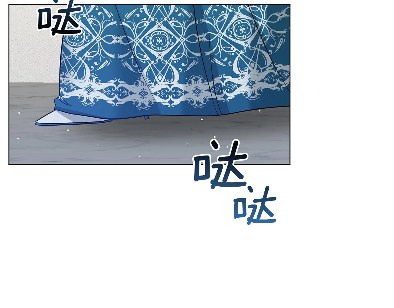 第52话 生存法则 第226页