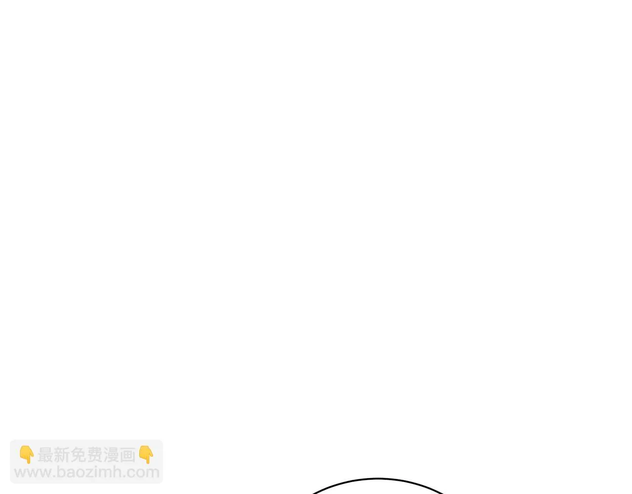 第52话 生存法则 第227页