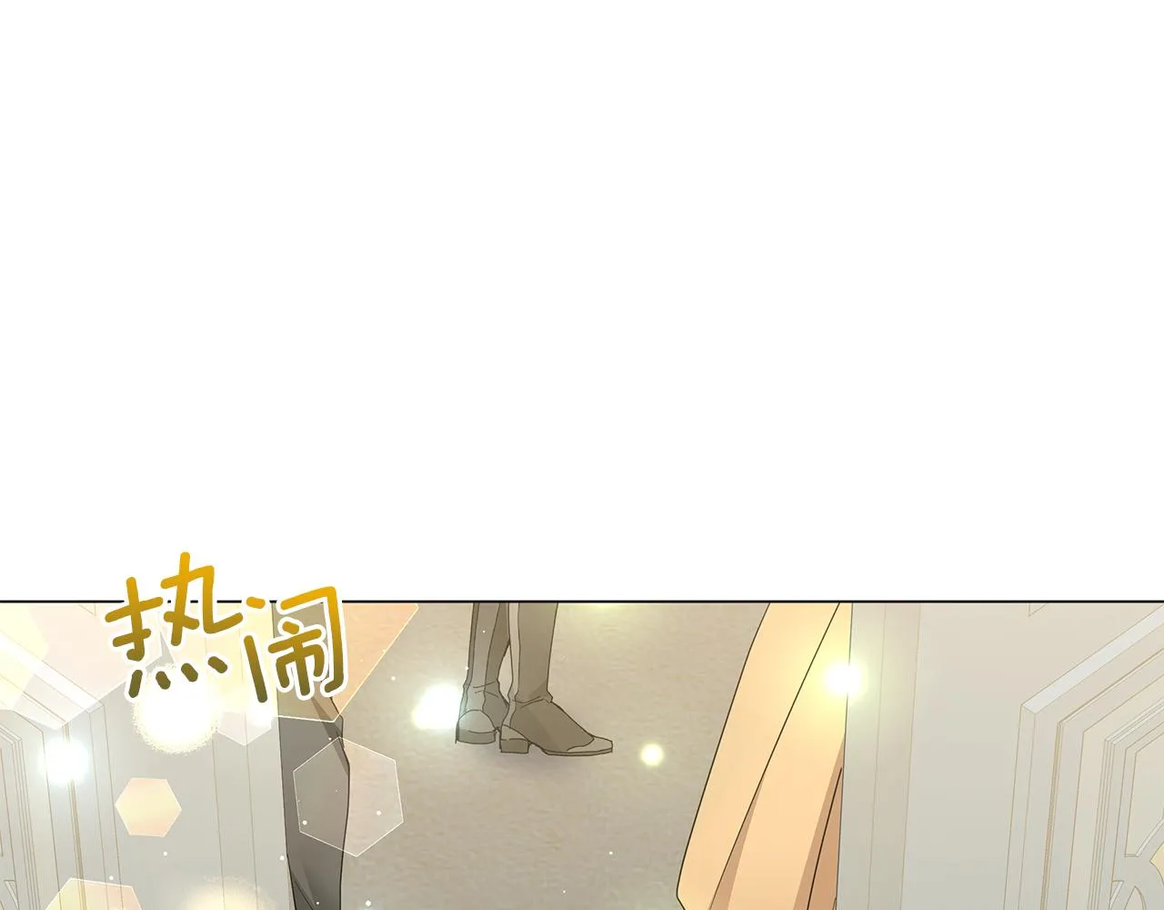 第53话 教训 第1页