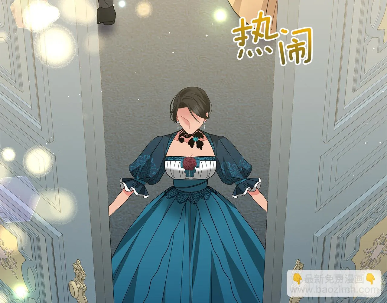 第53话 教训 第2页