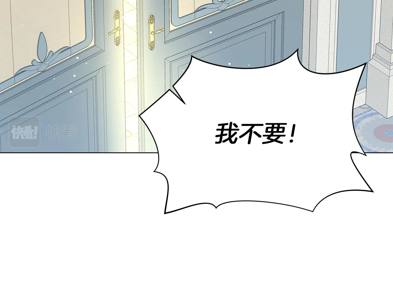 第53话 教训 第28页