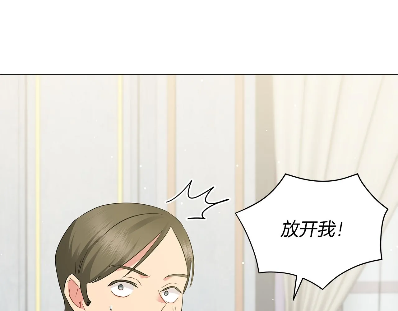 第53话 教训 第38页