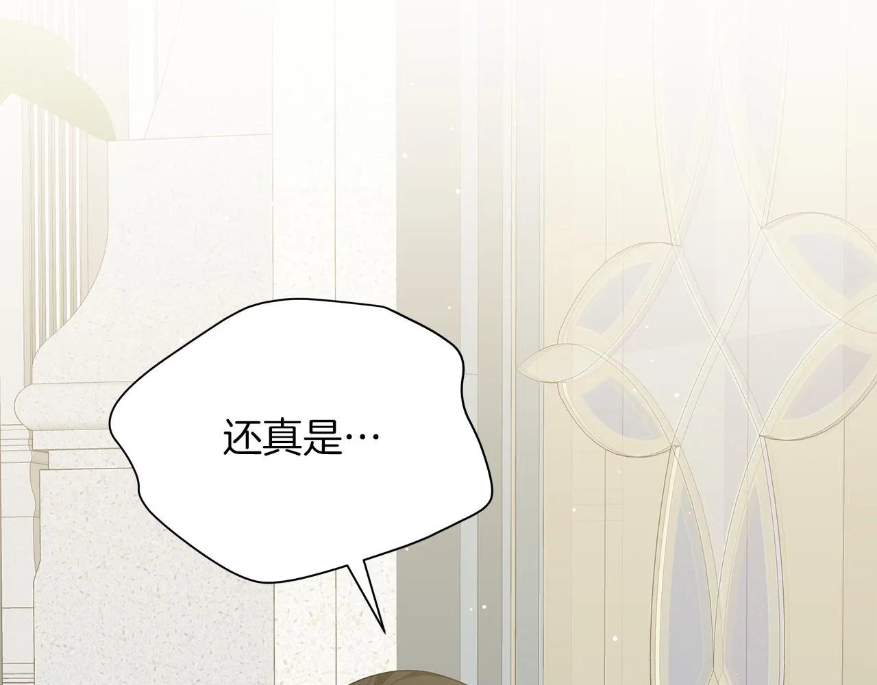 第53话 教训 第43页