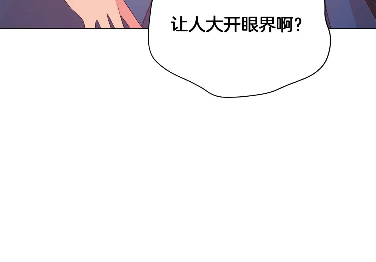 第53话 教训 第46页