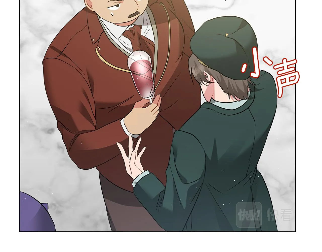 第53话 教训 第53页