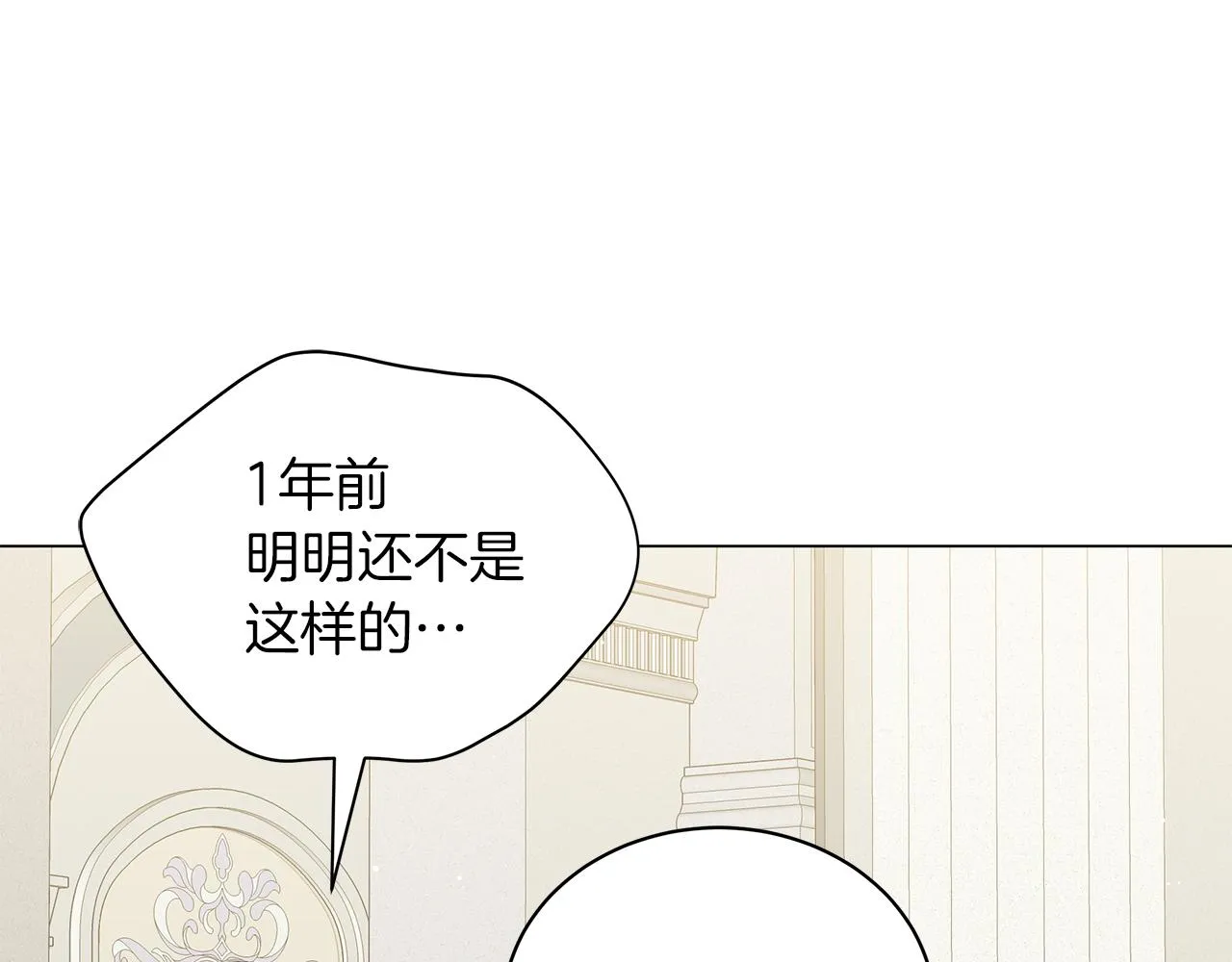 第53话 教训 第59页