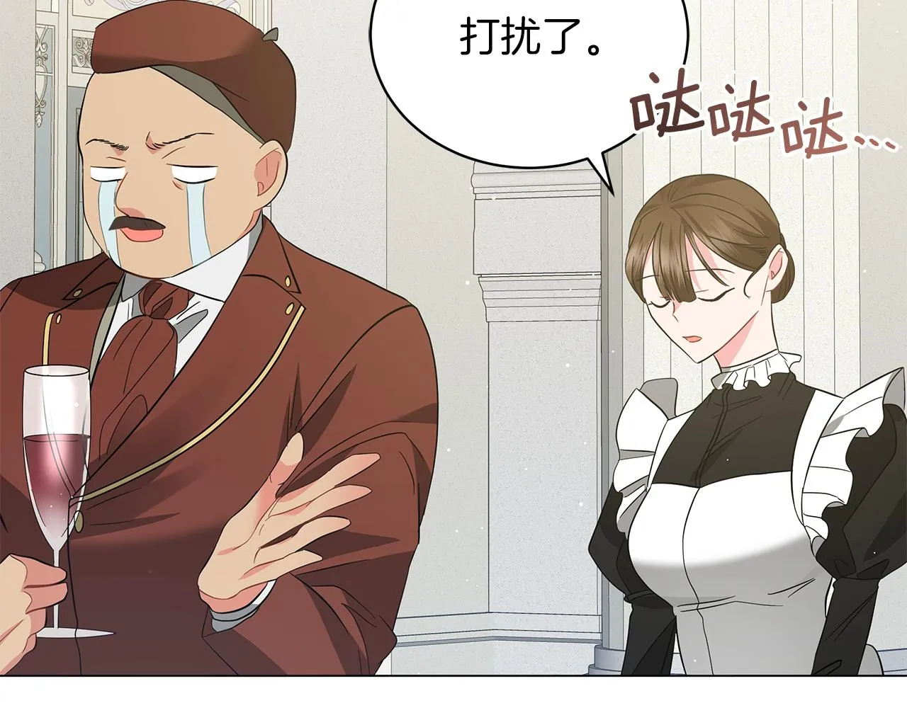 第53话 教训 第60页