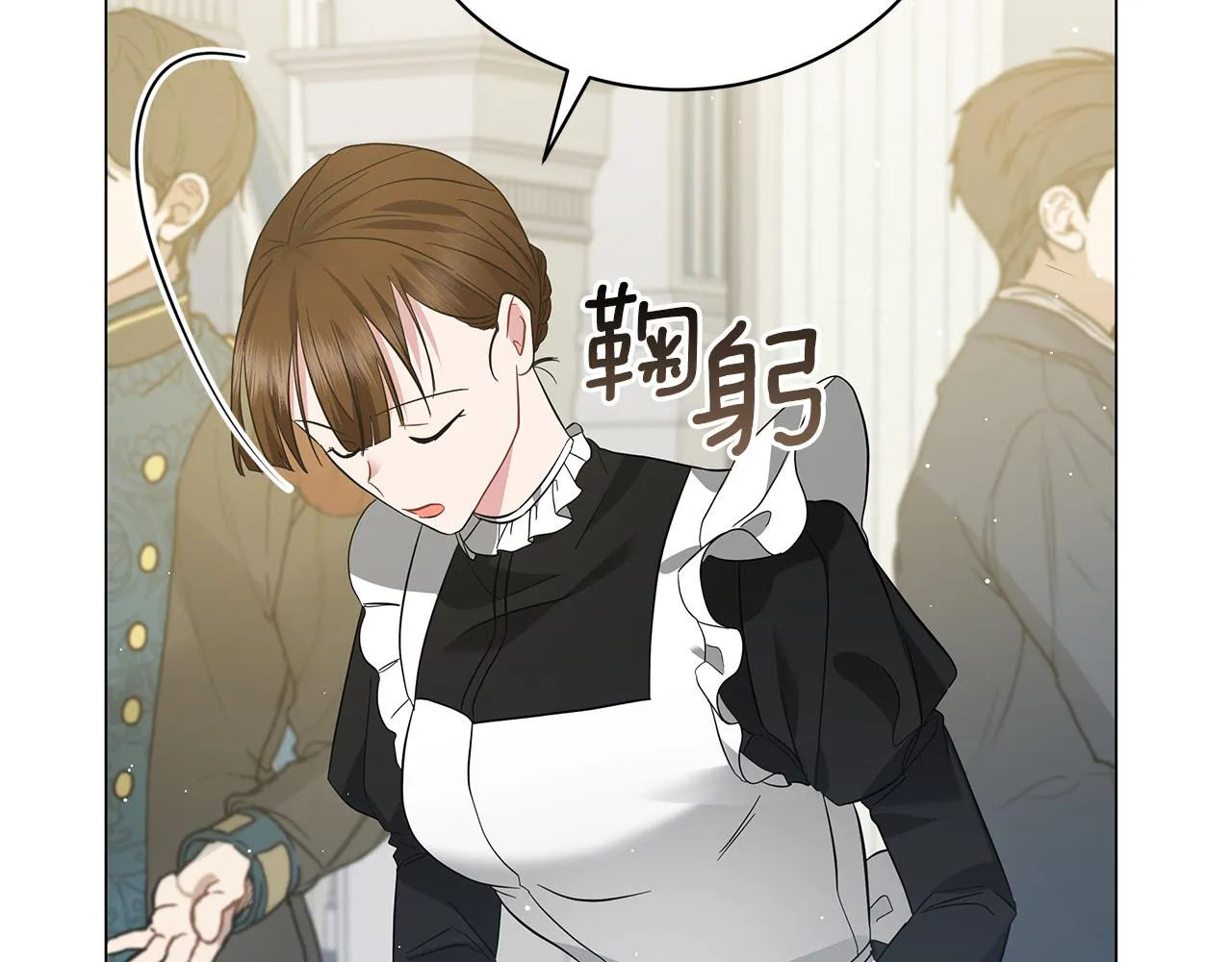 第53话 教训 第64页