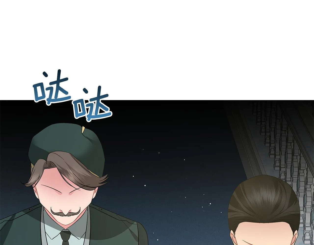 第53话 教训 第80页