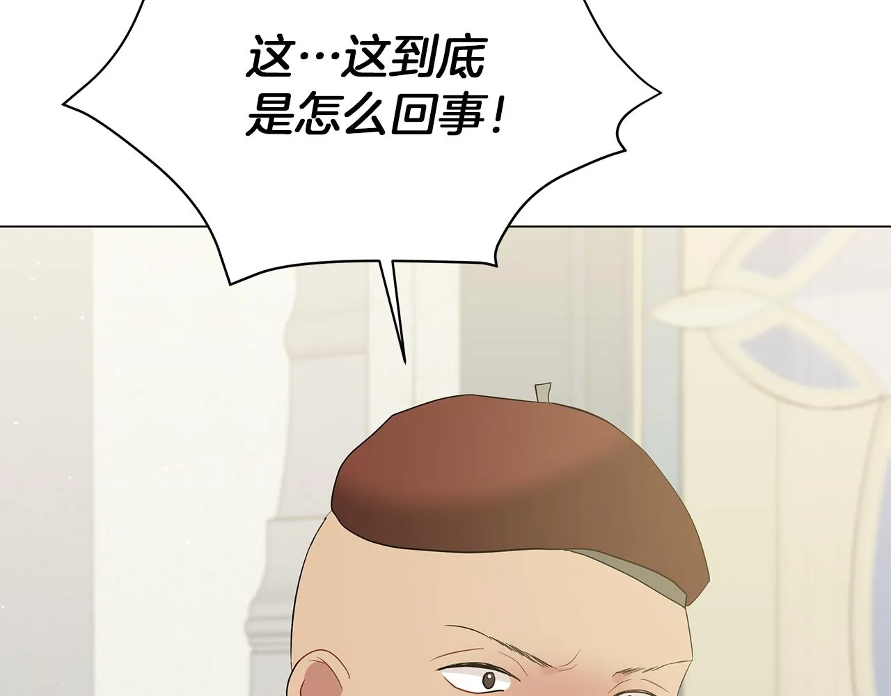 第53话 教训 第93页