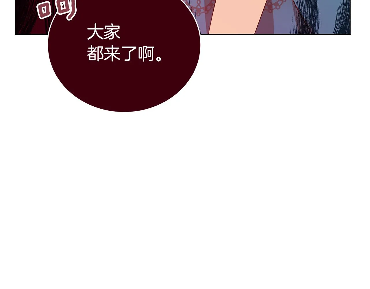 第53话 教训 第99页