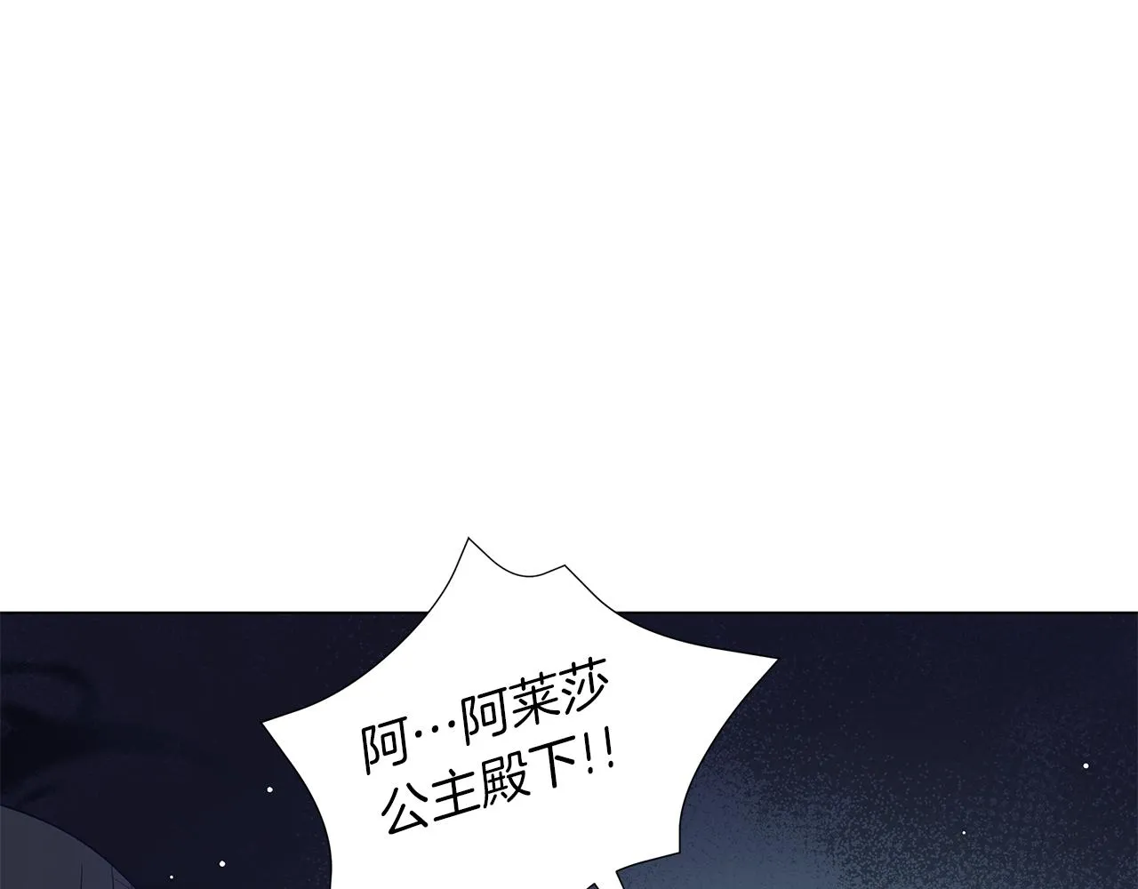 第53话 教训 第101页