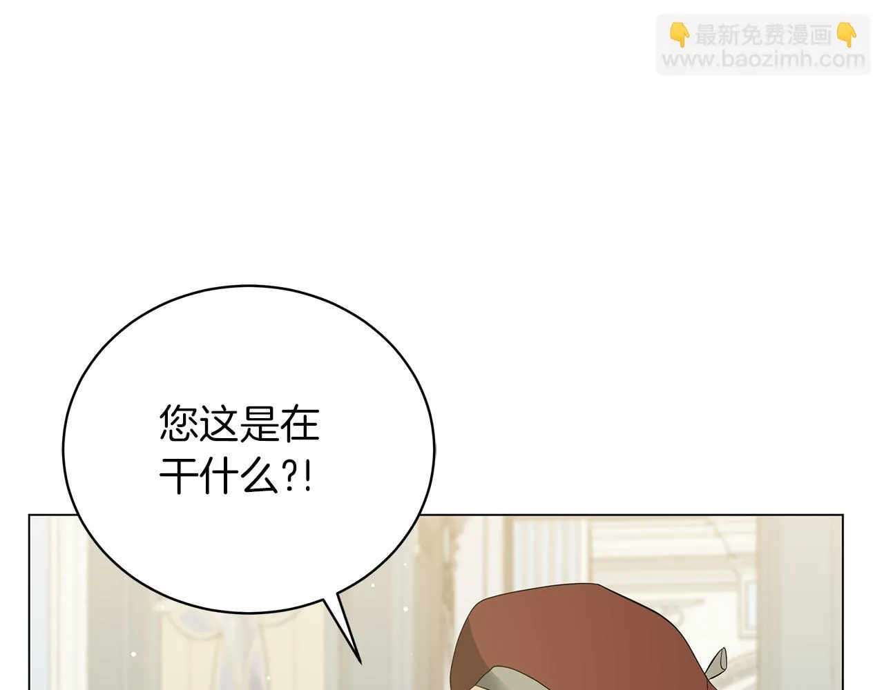 第53话 教训 第105页
