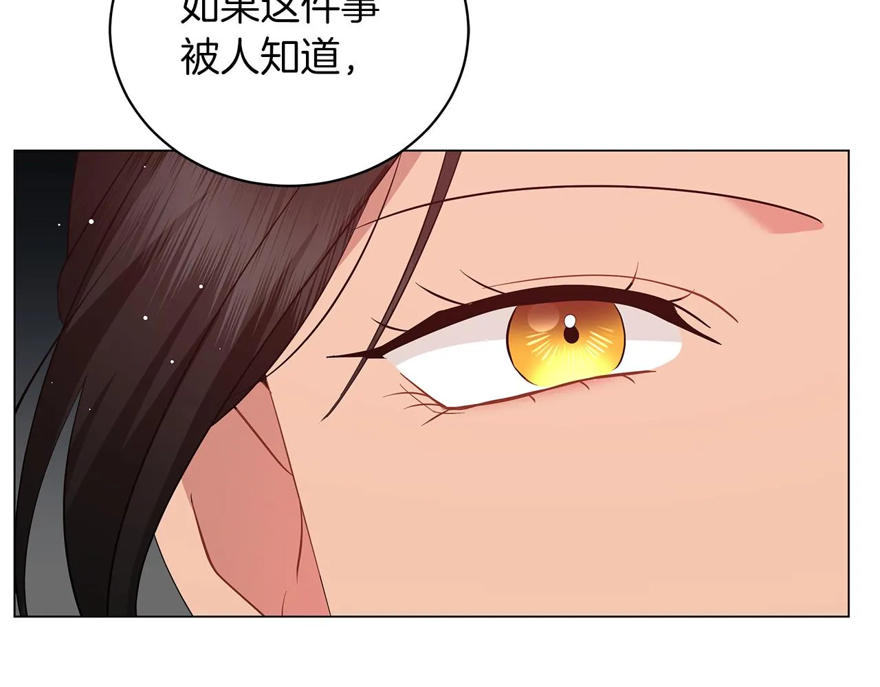 第53话 教训 第113页