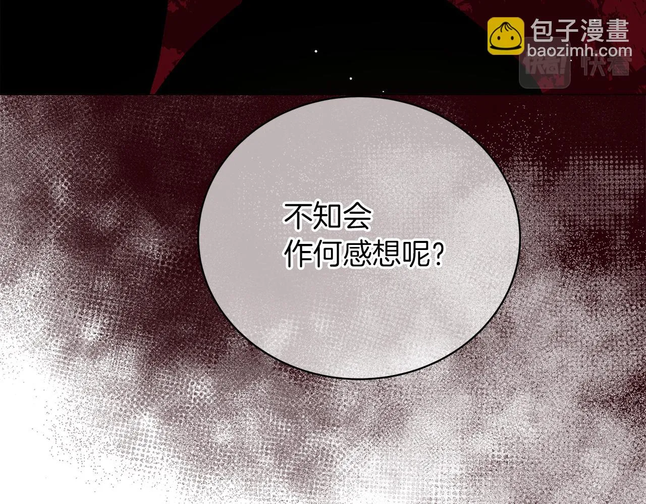 第53话 教训 第127页
