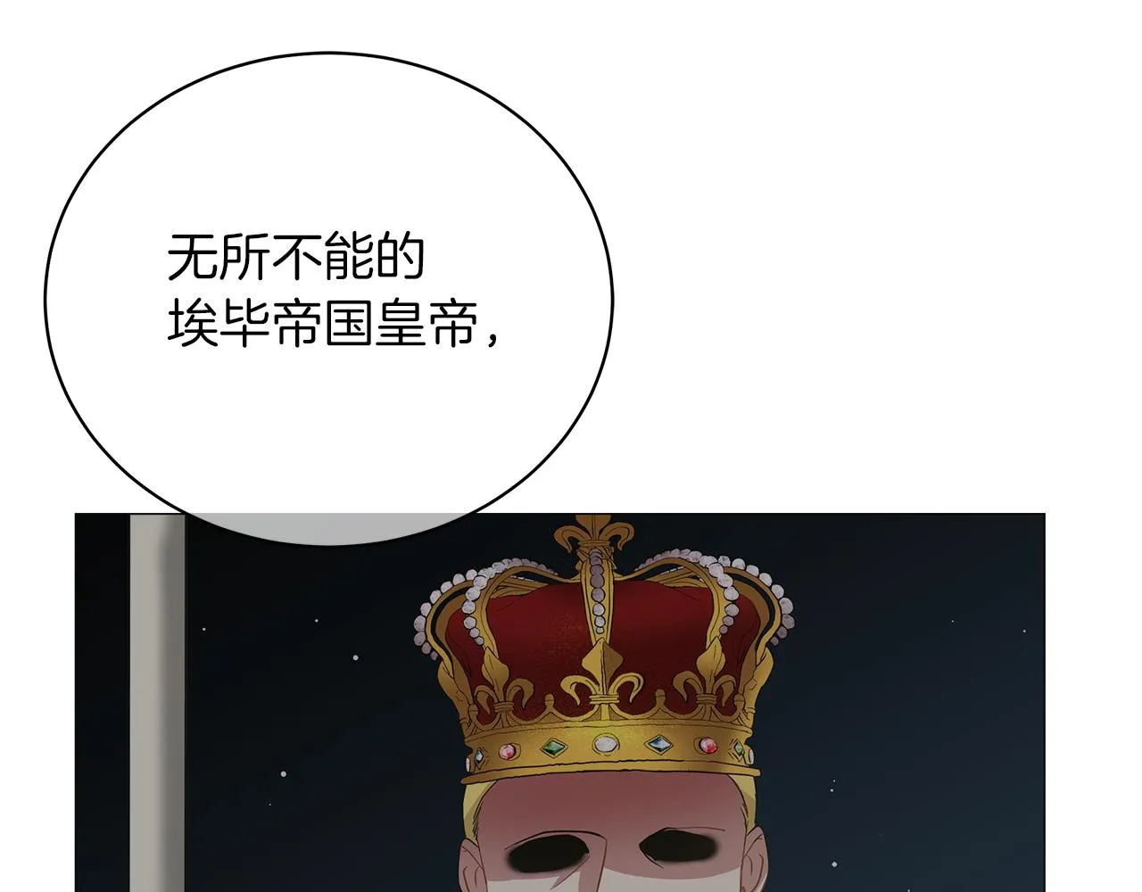 第53话 教训 第130页