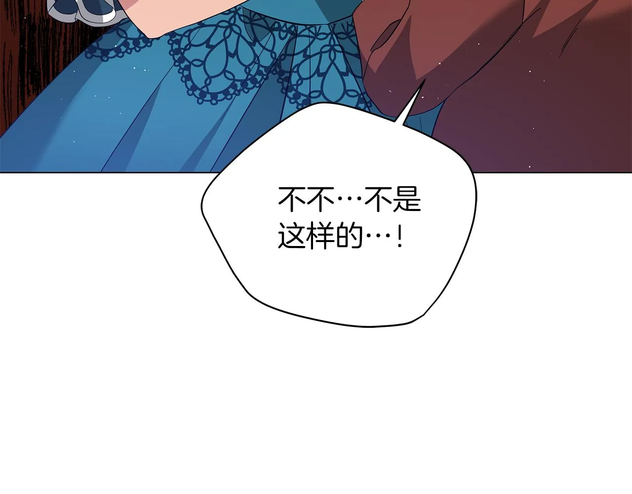 第53话 教训 第144页