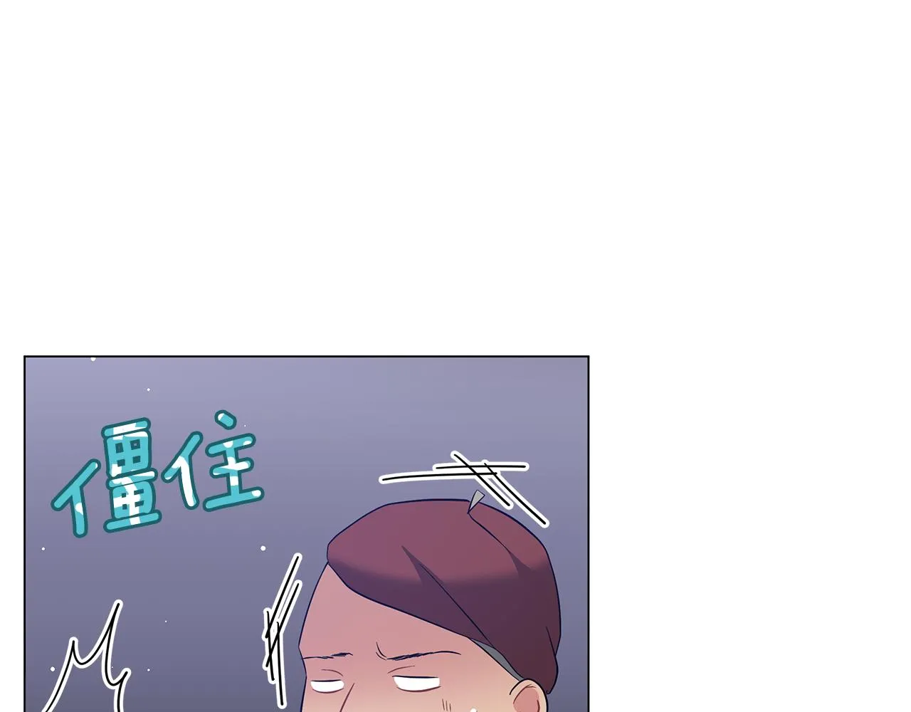 第53话 教训 第152页