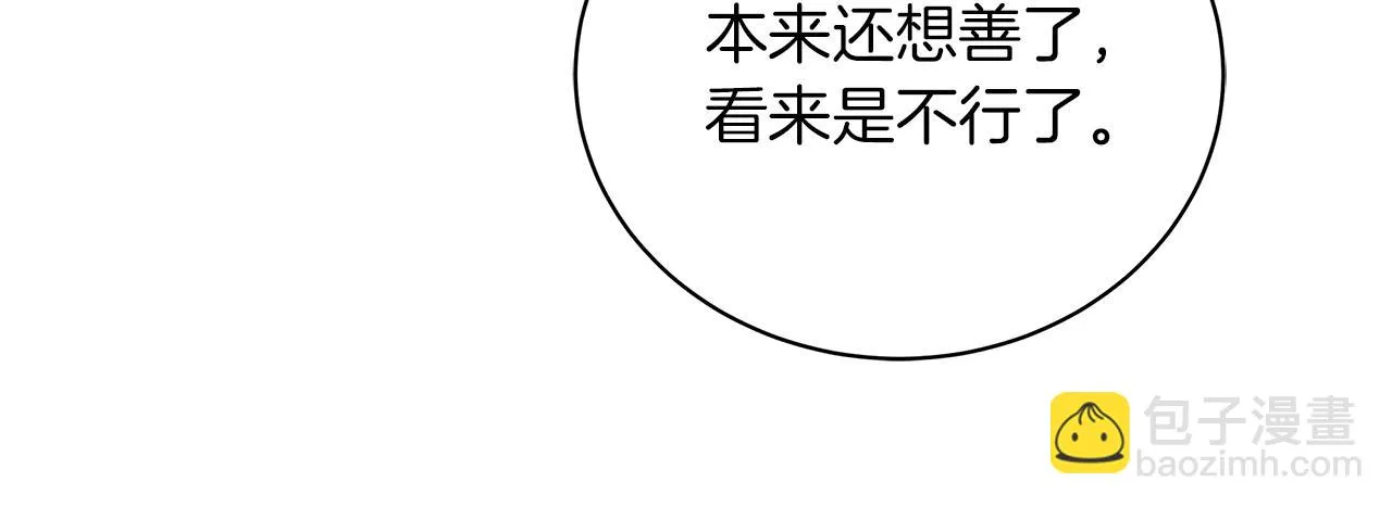 第53话 教训 第157页