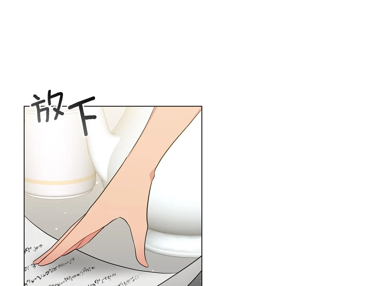 第53话 教训 第177页