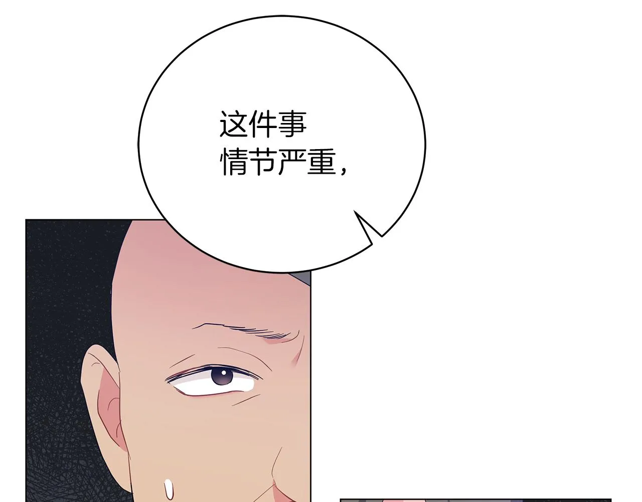 第53话 教训 第183页