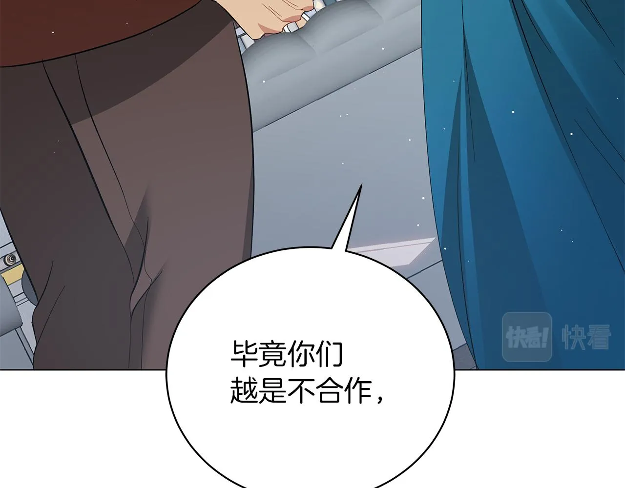 第53话 教训 第196页