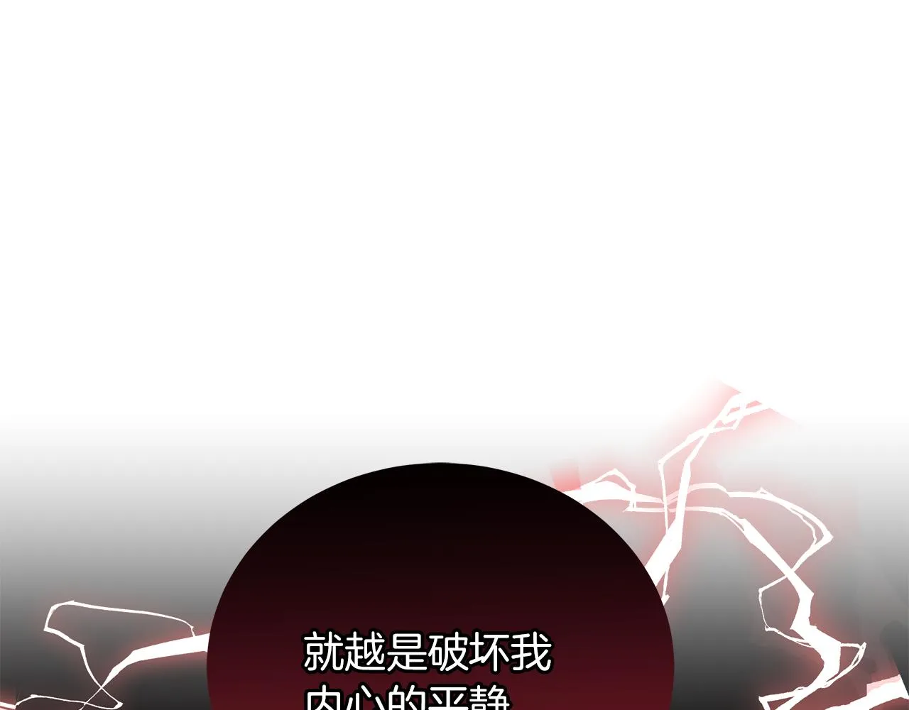 第53话 教训 第198页